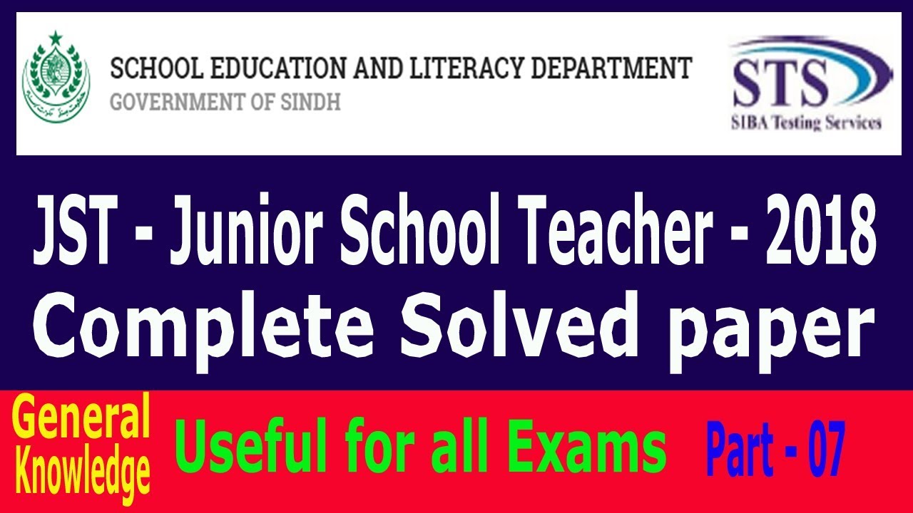 STS : JST : Juniro School Teacher past paper 2018 : Part - 07