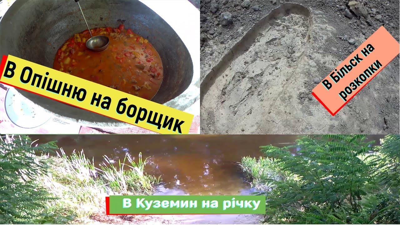 Велопоход 