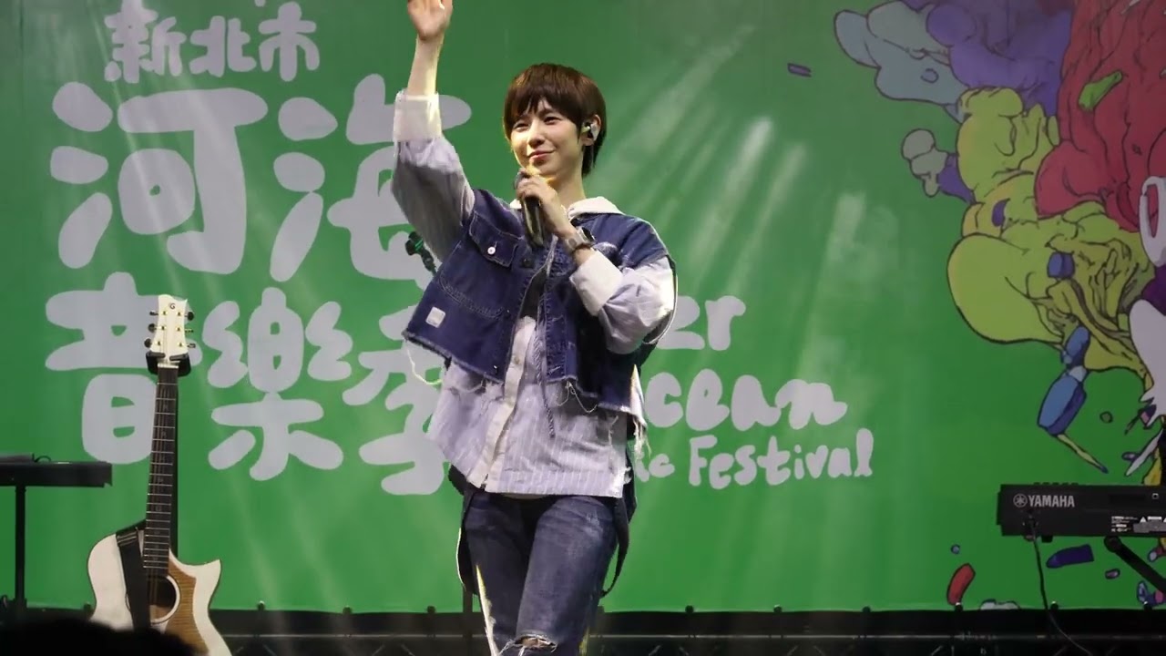 20250823魏嘉瑩