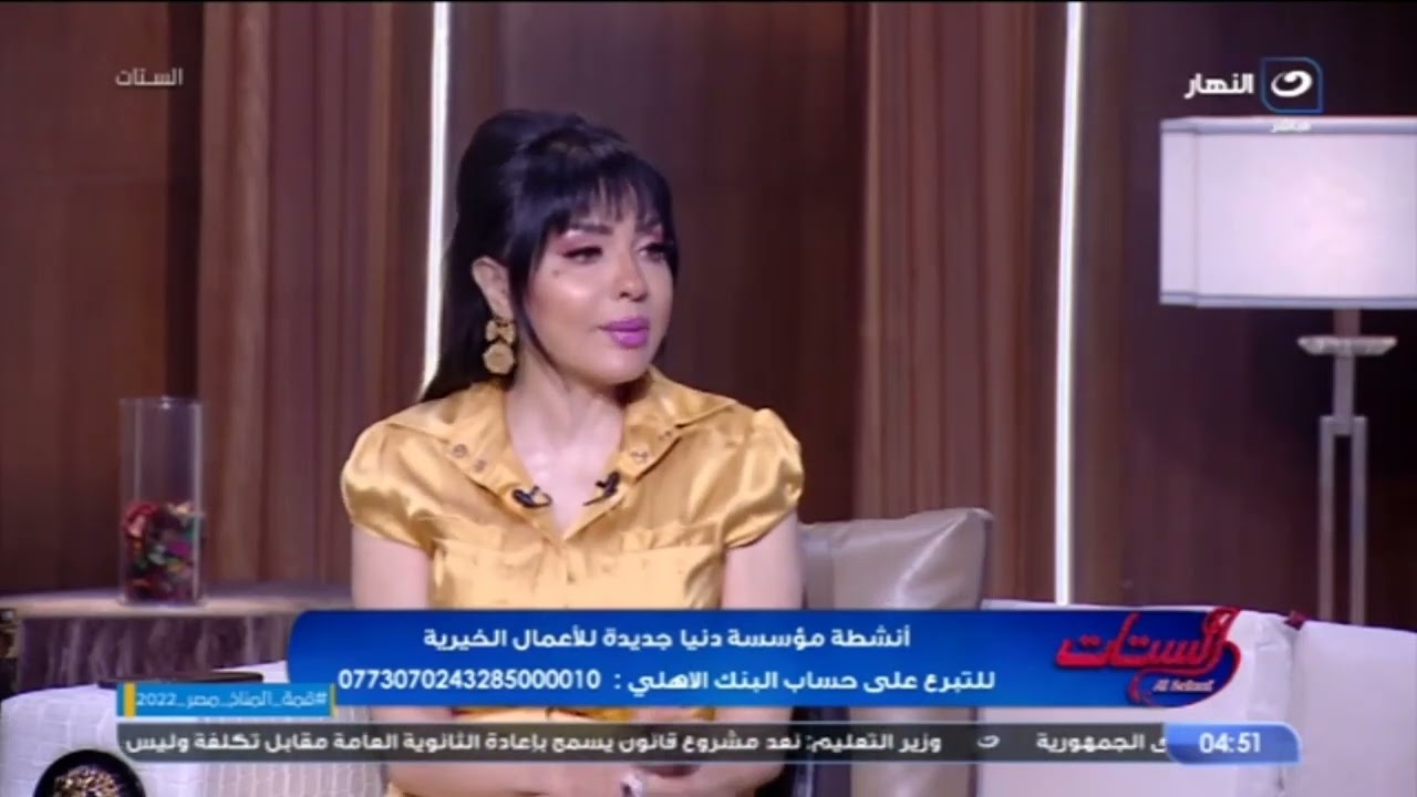أهم أنشطة مؤسسة دنيا جديدة للأعمال الخيرية مع أشرف التابعي