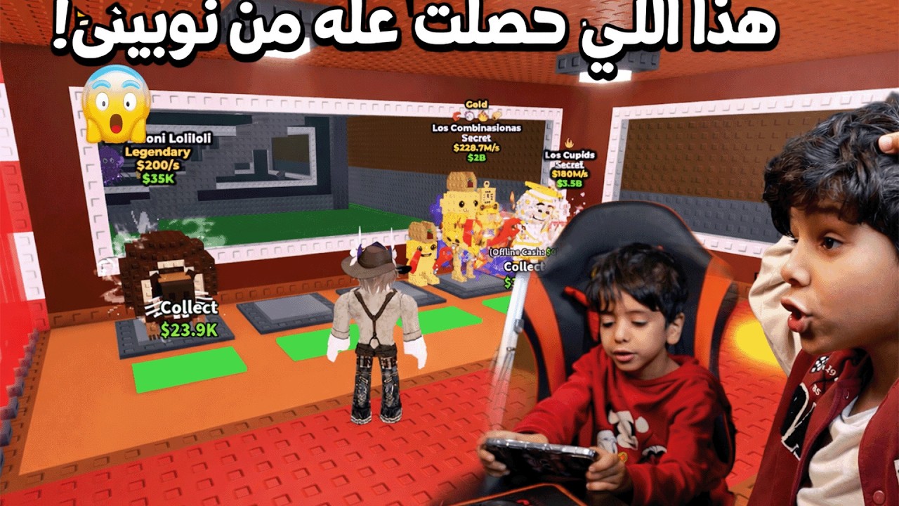 سلسلة من نوبيني إلى دراغون!  نواف و مازن💀💀