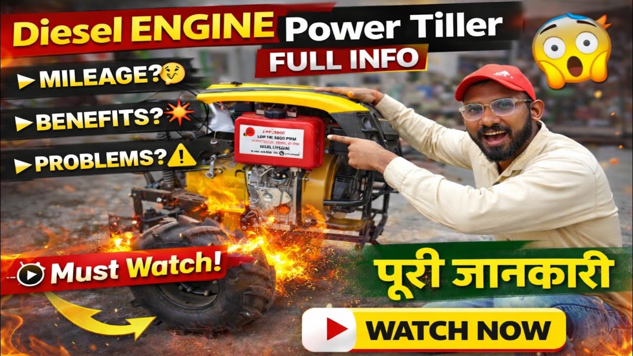 12 HP Diesel Engine Power Tiller | Price, Features & Performance ? | Power Tiller | Power Weeder