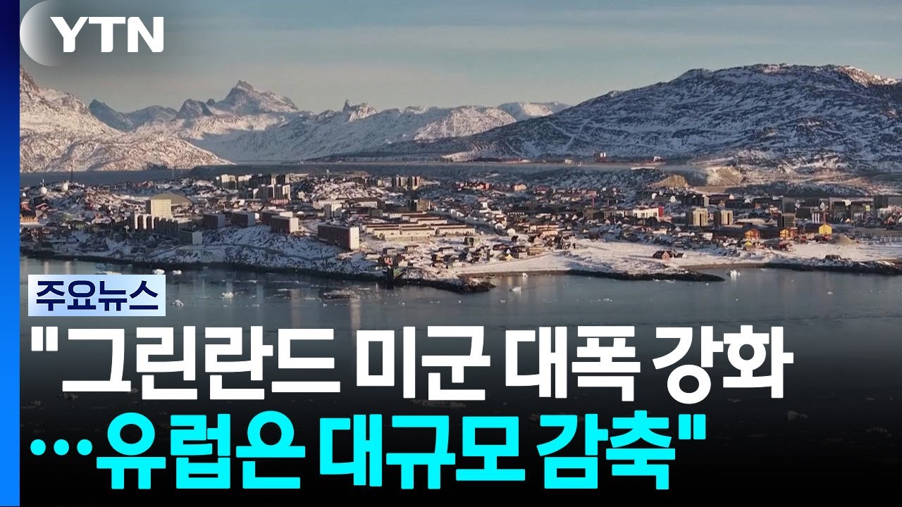 미국 