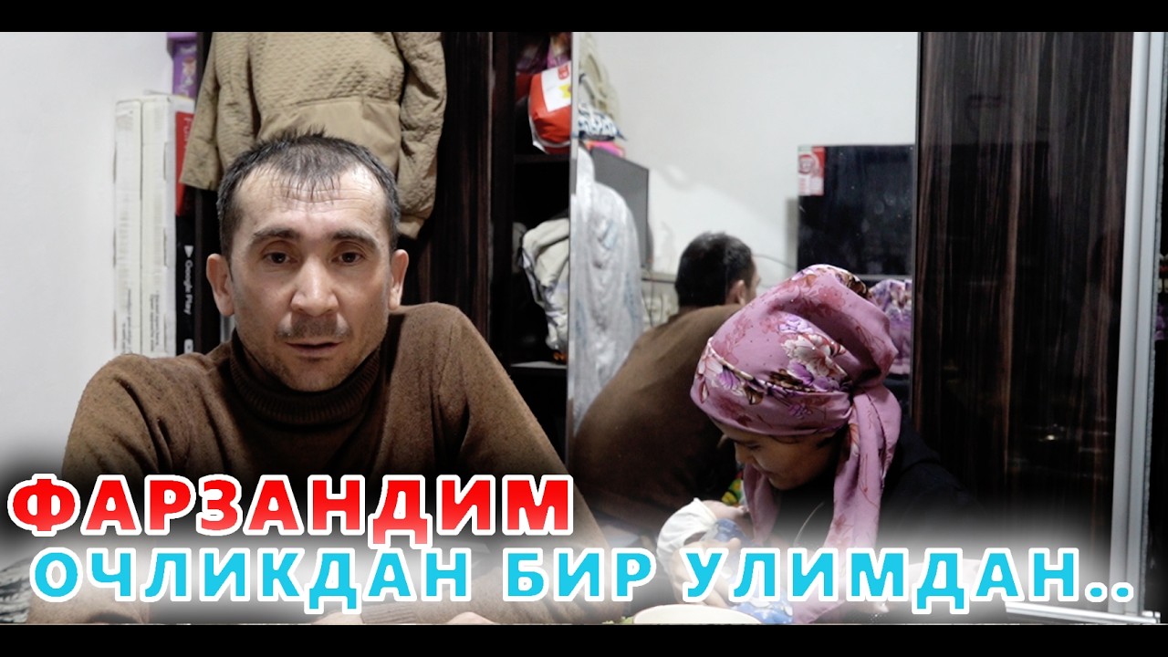 УЙИМДА КОТГАН НОН ХАМ КОЛМАДИ!