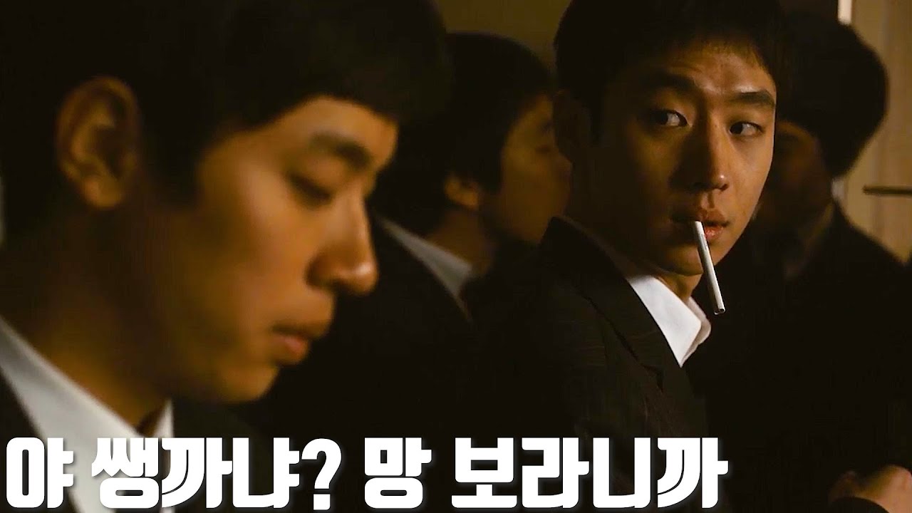 베프인 친구가 일진 대장이 되면 벌어지는 일들