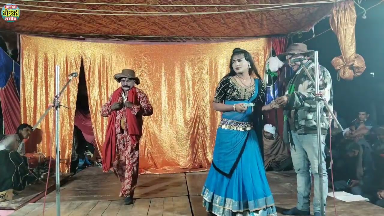 बिशाल डान्सर, budhram ki nautanki barabanki बुधराम की नौटंकी थोरथिया बजार बाराबंकी nautanki video 