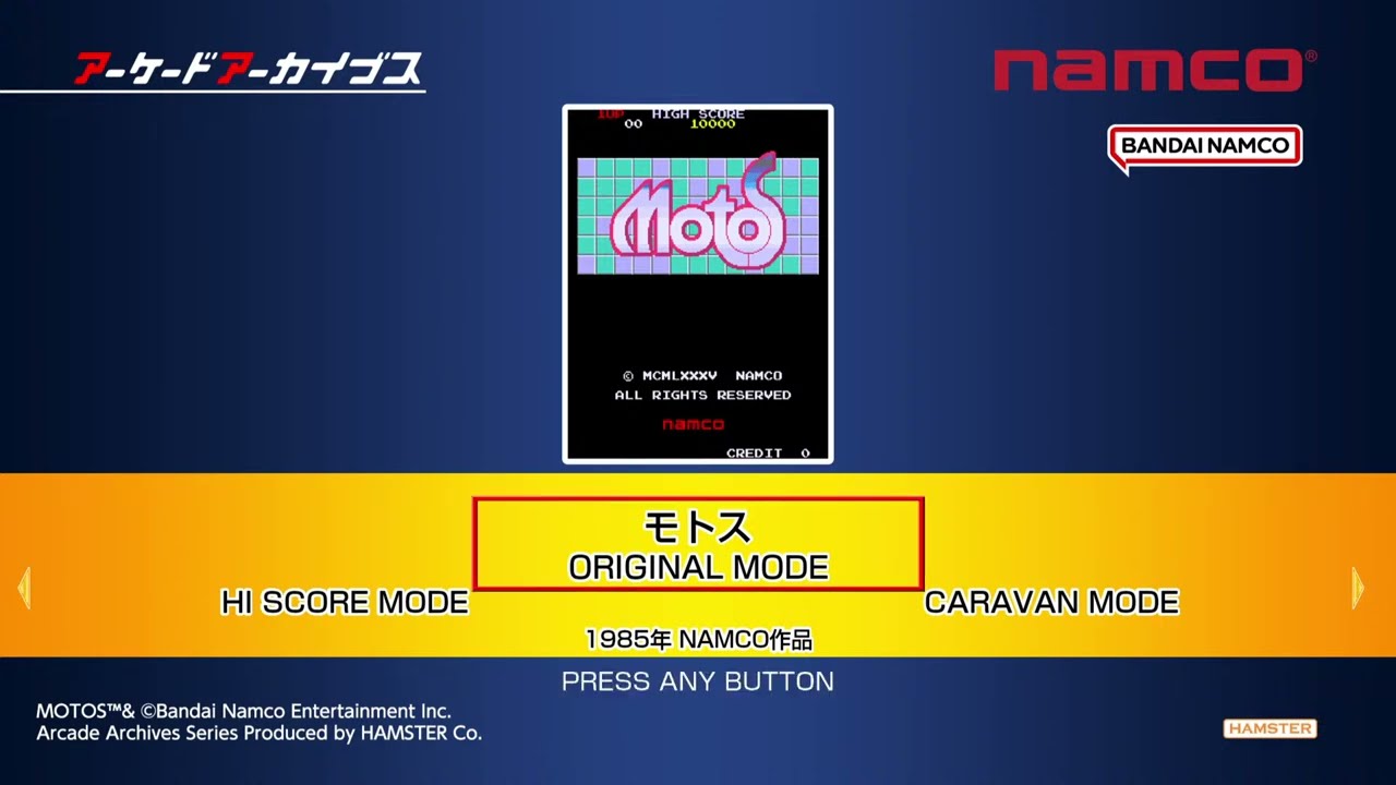 namco　モトス