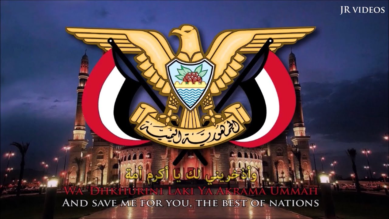 National Anthem of Yemen (ARAB/EN lyrics)