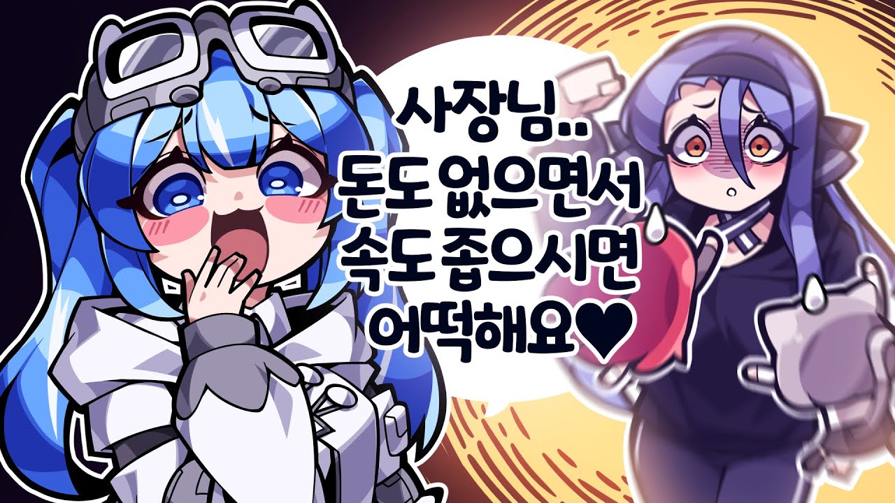 마음은 넓거든?!!