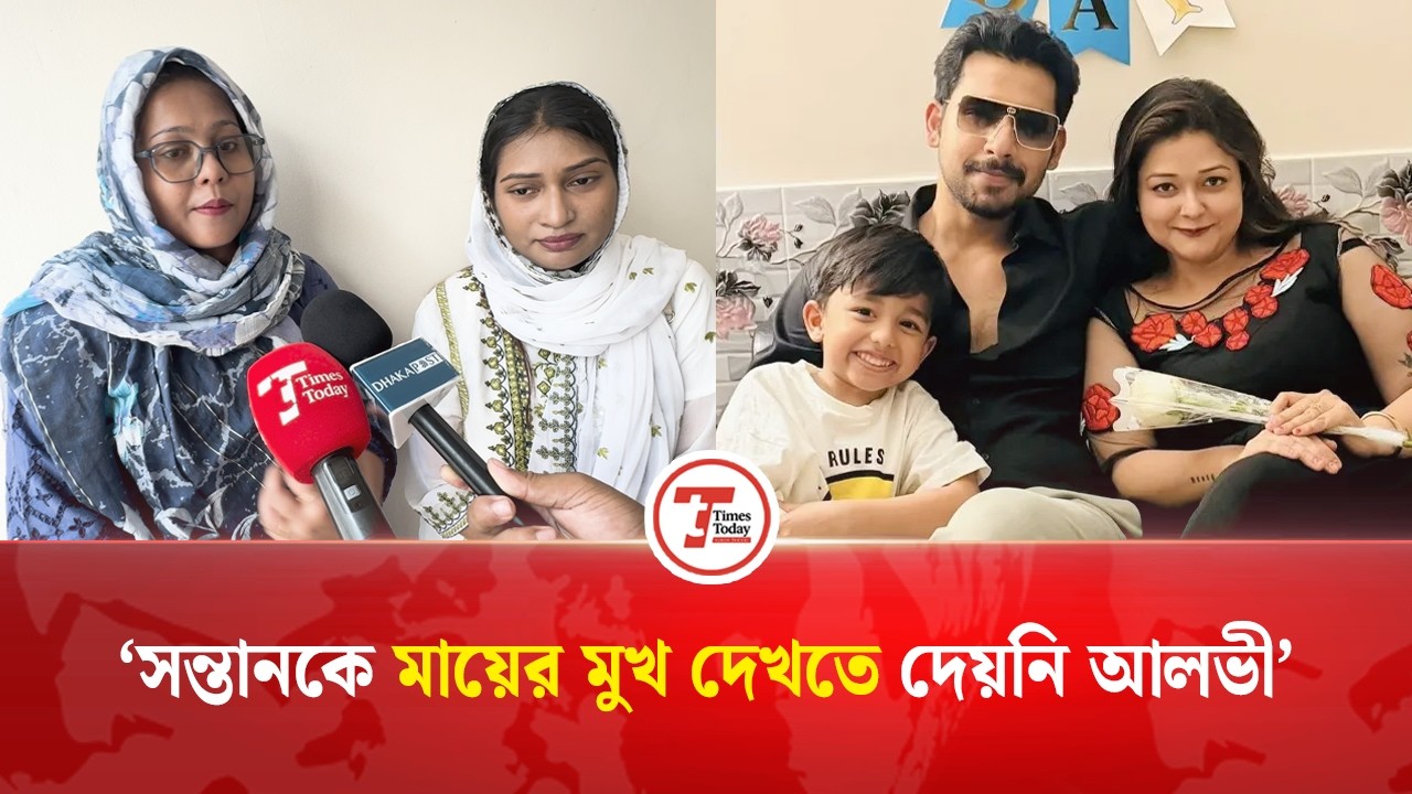 আলভীর লাস্ট কল তদন্তের আহ্বান ইকরার বান্ধবীদের | Zaher Alvi Ikra | Ikra Death News | Times Today