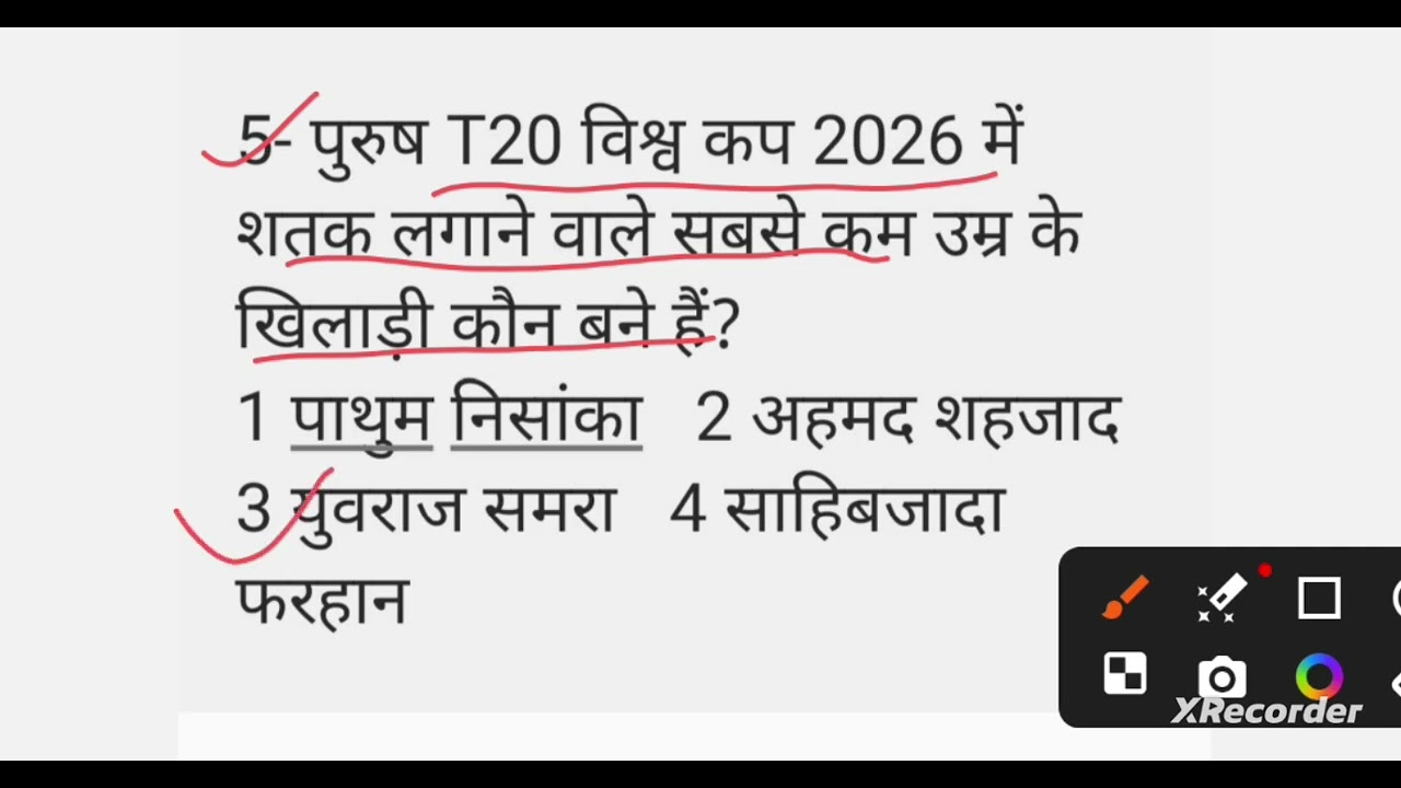 #UP Police SI 2026 l High Level GS Question (PCS Level)l Current affairs 2026