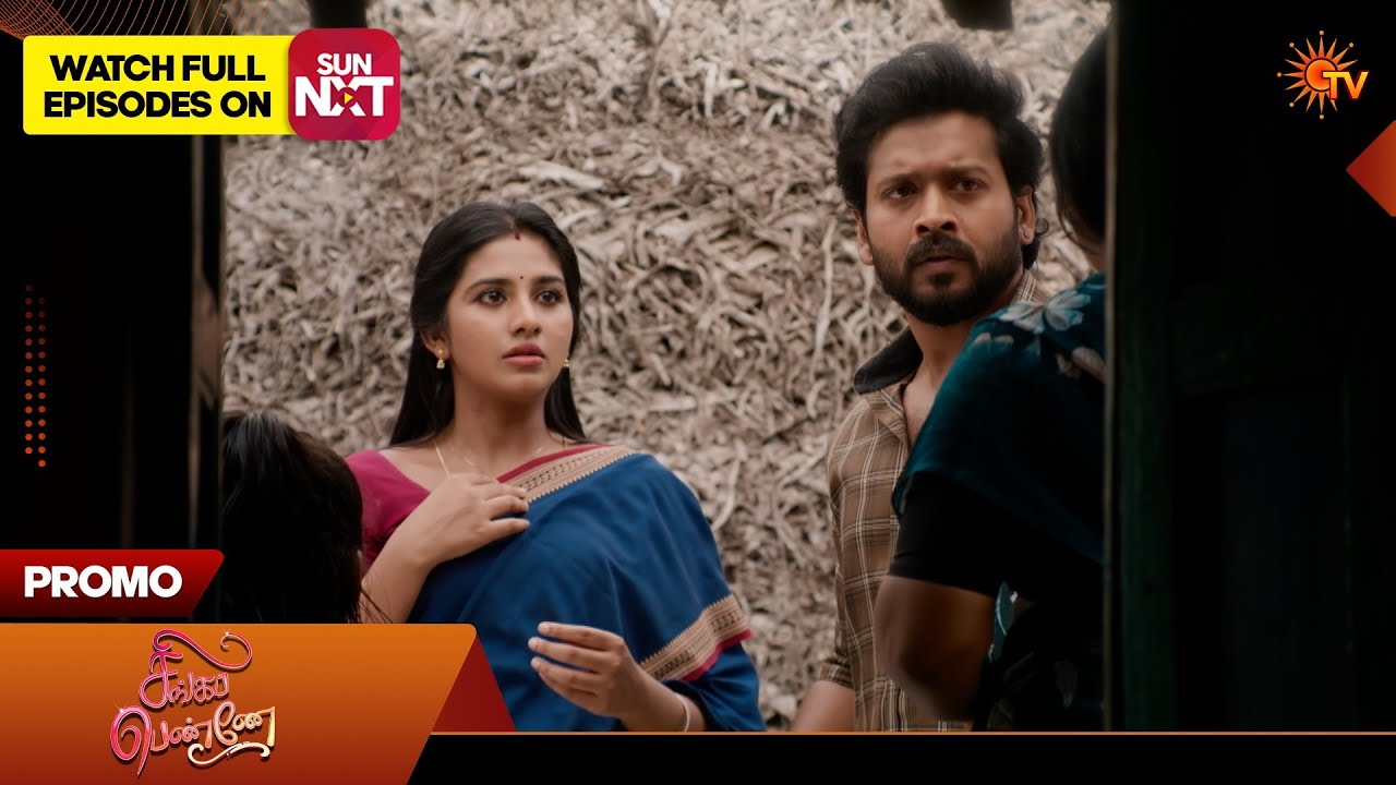 Singappenne - Special Promo | 03 July 2026 | Tamil Serial | Sun TV