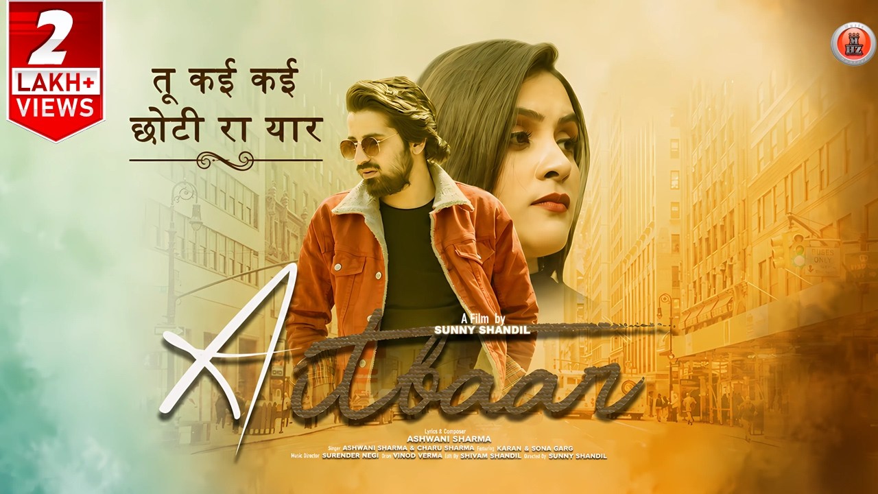 Himachali Duet Song 2022 | Aitbaar By Ashwani Sharma & Charu Sharma ft Karan & Sona Garg