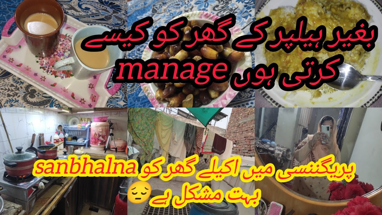 How to Handel my home without any helper|| heaven vlog 2.0