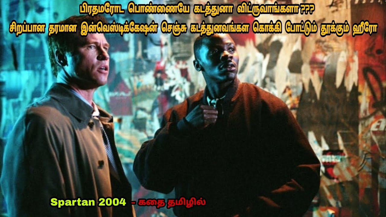 என்னாது 😳😳 பிரதமரோட பொண்ணையே தூக்கிட்டானுங்களா??? | Dubz Tamizh