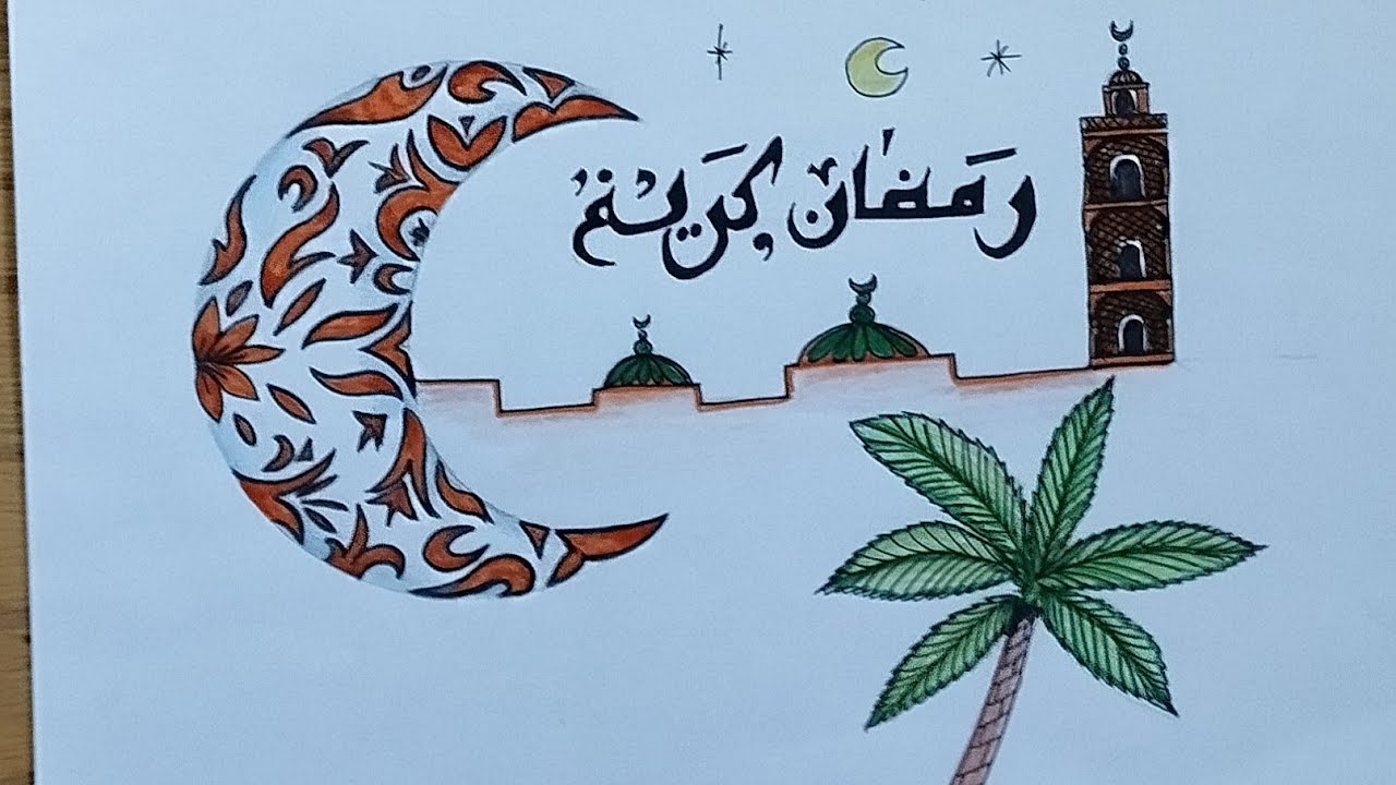 رسمة رمضان كريم # هلال رمضان#
