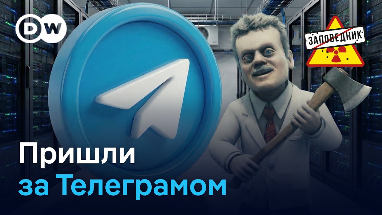 Переговоры с духом Анкориджа. Референдум в Казахстане. Блокировка Телеграма