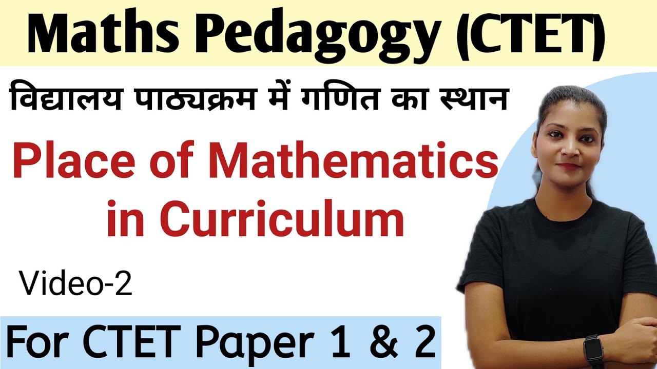 Maths Pedagogy for CTET || Place  of Mathematics in Curriculum || पाठ्यक्रम में गणित का स्थान
