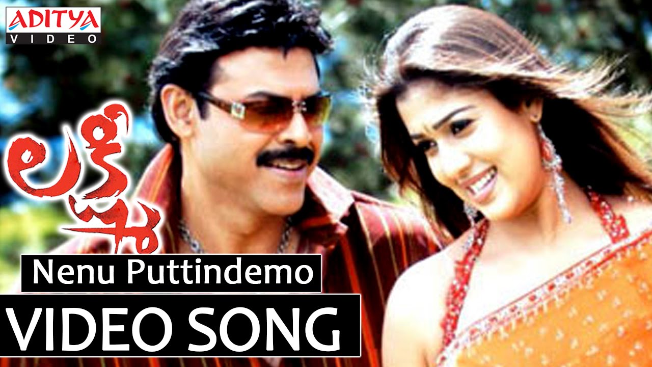 Nenu Puttindi Nee Kosam Song - Lakshmi Video Song - Venkatesh, Nayanthara, Charmi