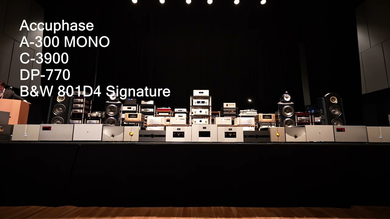 DYNAMIC AUDIO (Japan) Hifi event /Part.1/Mr.Shima/ Marantz, Accuphase, Luxman, Esoteric, TAD, B&W