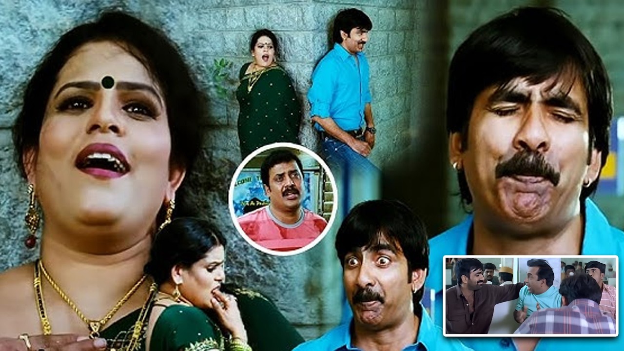 Mass Maharaja Ravi Teja Ultimate Back To Back Comedy Scenes | Brahmanandam Hilarious Comedy | IDream
