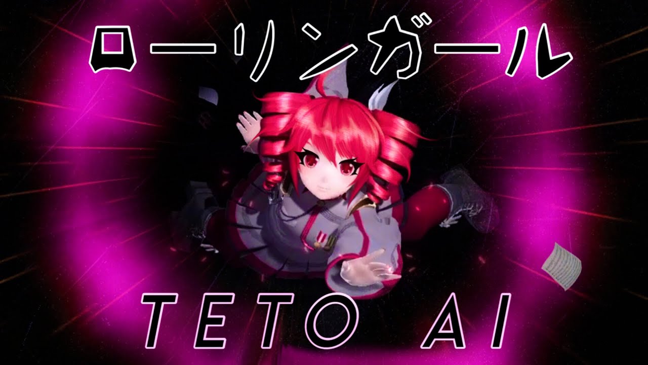 【KASANE TETO AI】 Rolling Girl 【Cover】