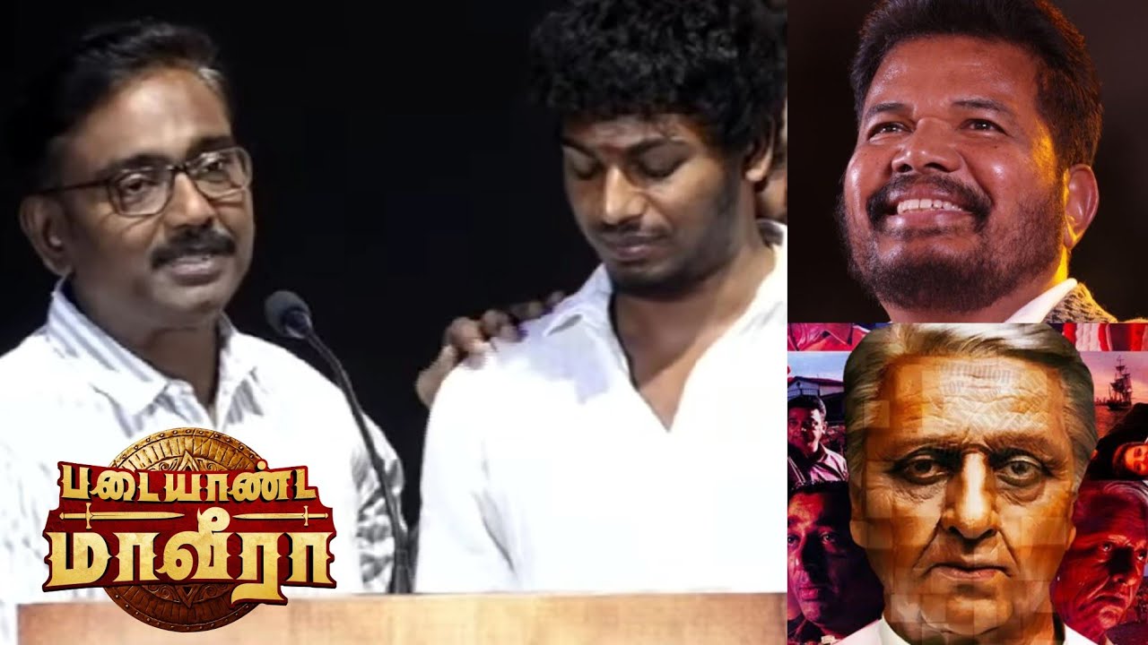 Shankar sir கிட்ட சொன்னேன், இந்த பையன்! Vasanthabalan speech at PadaiYaanda MaaVeeraa Audio Launch