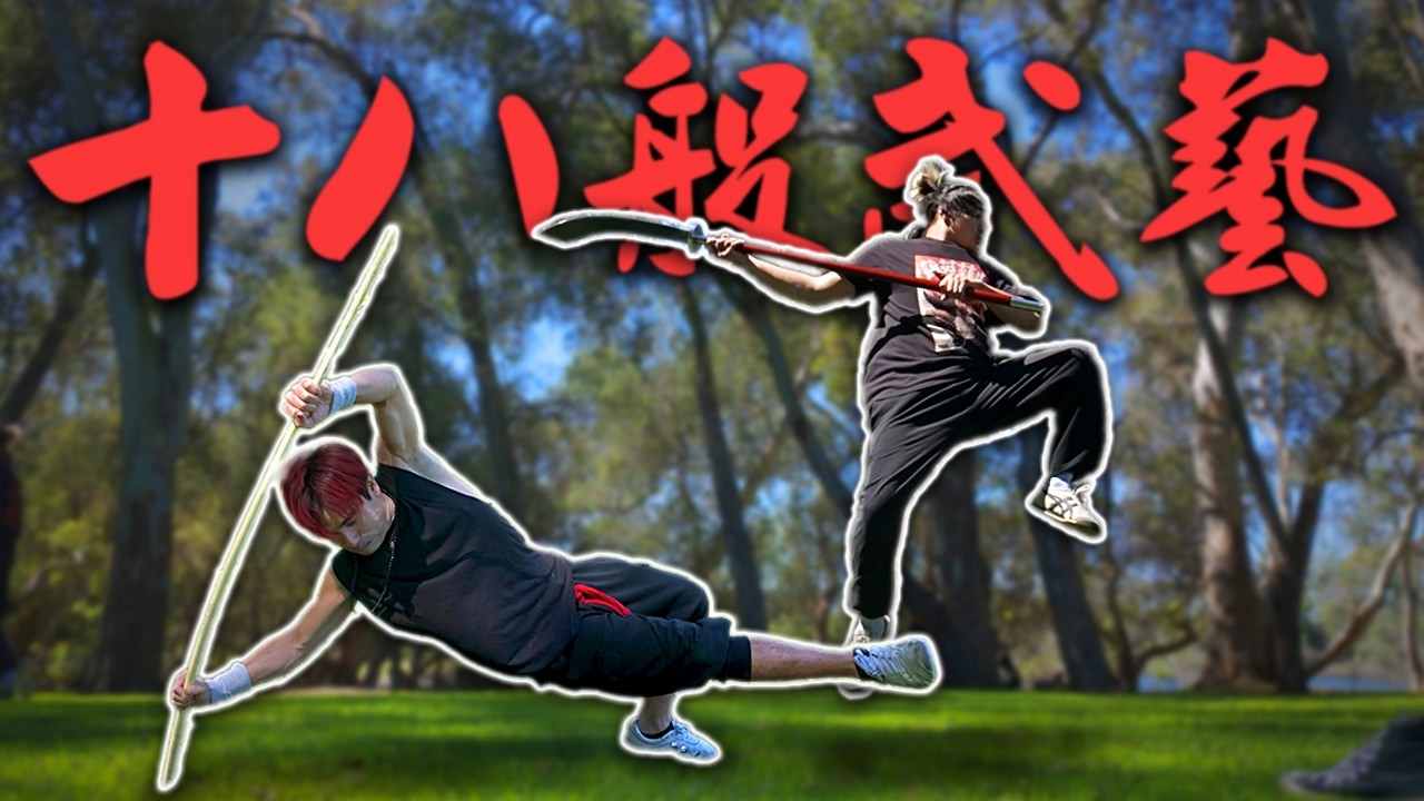 Trening broni Kung Fu: Pijany Kostur kontra Pu Dao
