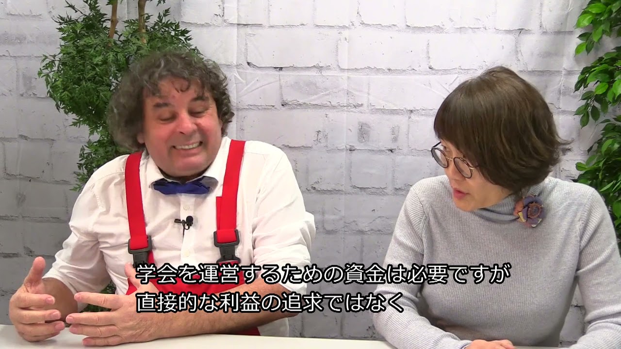 イヴ・ジネスト先生インタビュー
