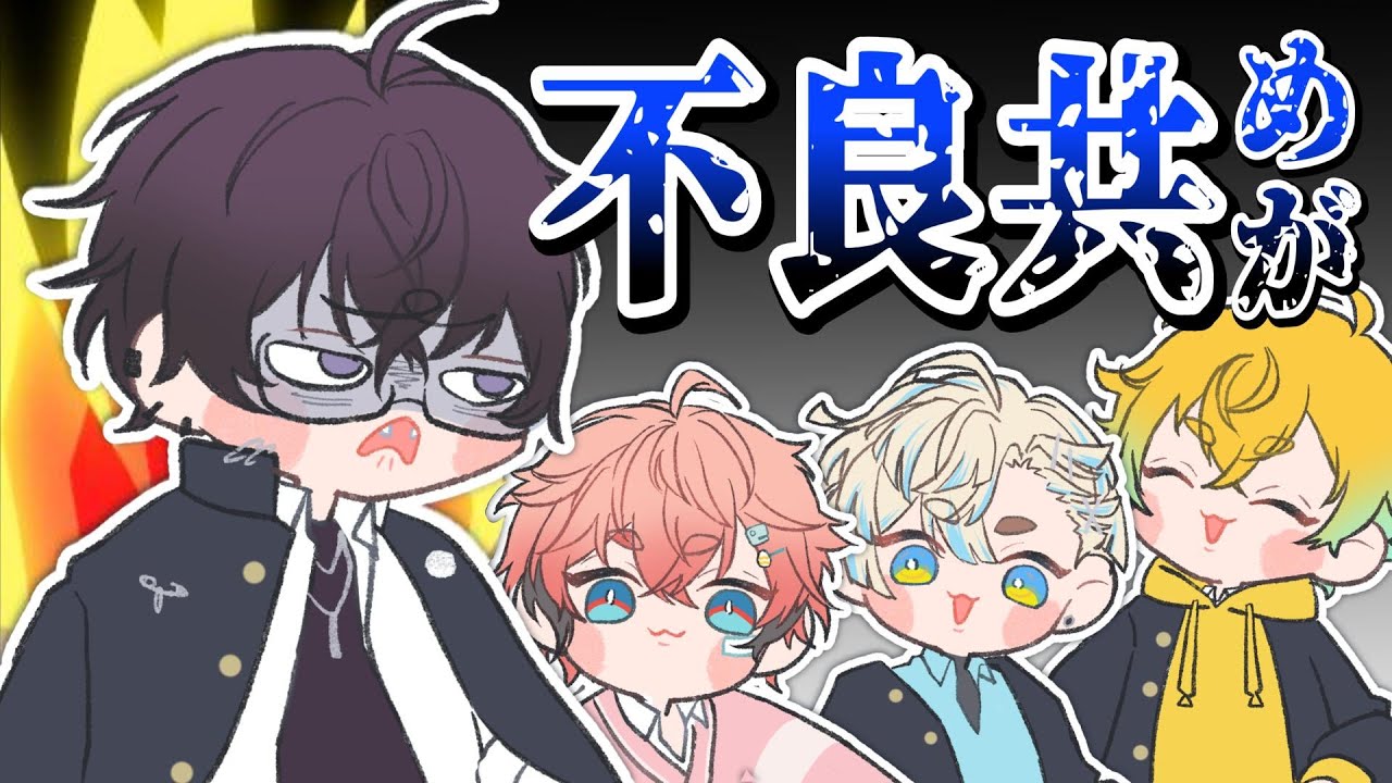 【にじさんじ手描き切り抜き】オリ園児イッテツ君【赤城ウェン/宇佐美リト/佐伯イッテツ/緋八マナ/Oriens/にじさんじ】