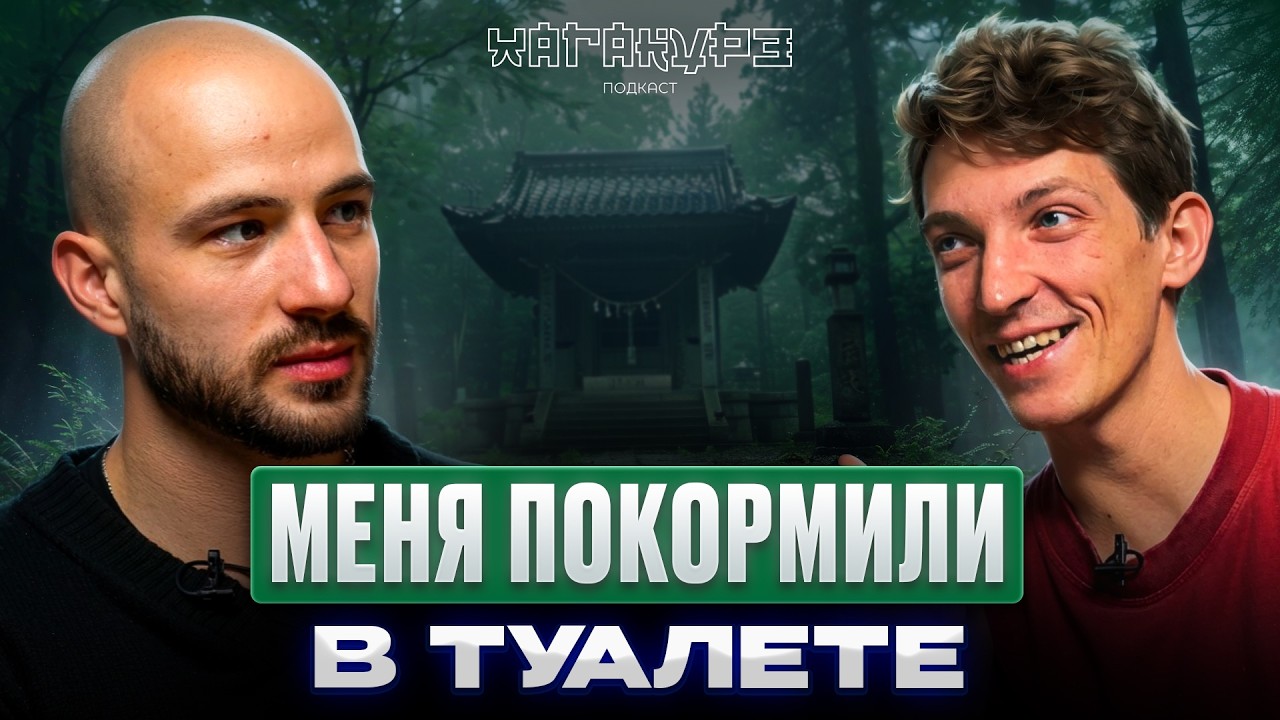 Мы все зависимые. Просто не признаёмся | Хагакурэ #2