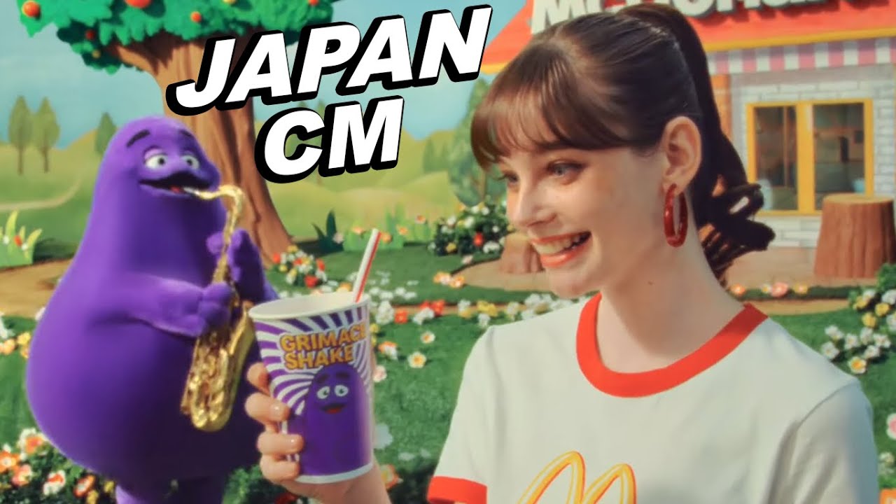 JAPANESE COMMERCIALS 2025 | FUNNY, WEIRD & COOL JAPAN!  #14