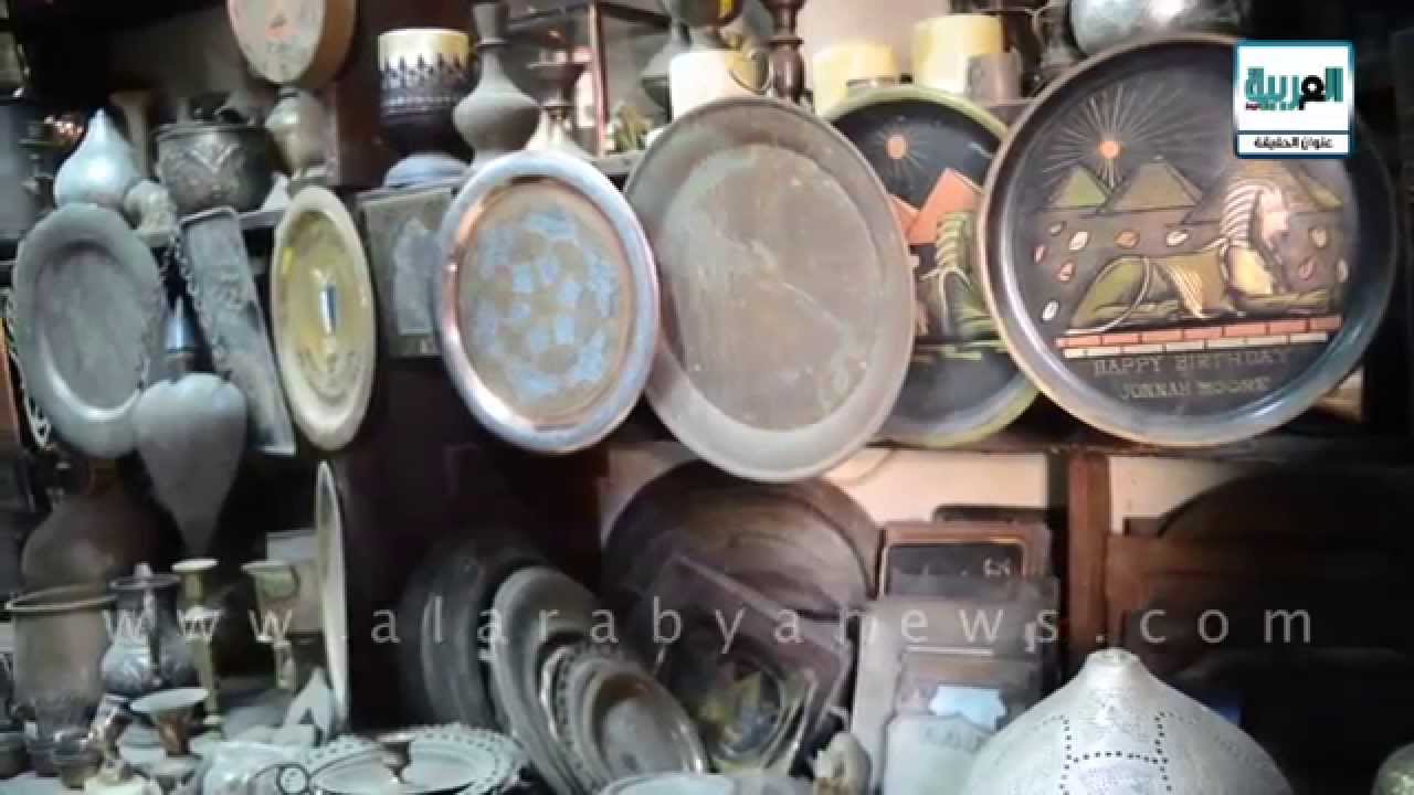 العربية نيوز l ربع السلحدار : اقدم سوق للنحاسين بحوارى خان الخليلى
