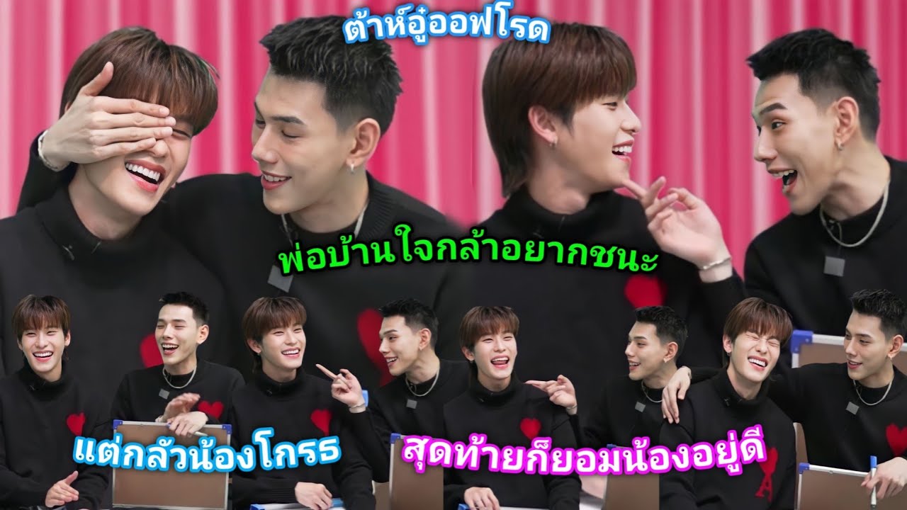 [AUTO SUB] “ต้าห์อู๋ออฟโรด” Tiktok Shop WEEKEND FASHION LIVE