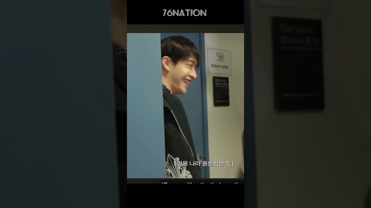SEUNGMIN&rsquo;S NEW WAY OF APOLOGIZING #kpop #76nation #skz #straykids #seungmin #bangchan #changbin