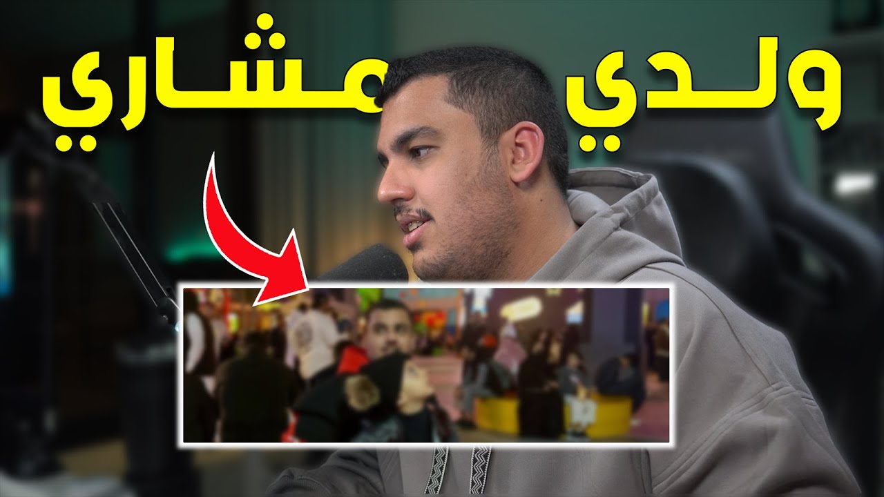 ماذا علمتني الابوة؟, سيارة احلامي والسيارات اللي ملكتها | Dev Error