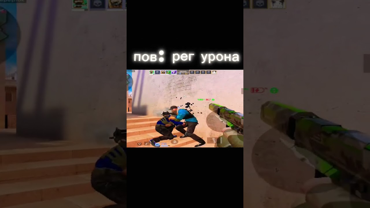 #music #standoff2 #standoff2 #стандофф2 #вантапы #standoff #стэндоффнарезка