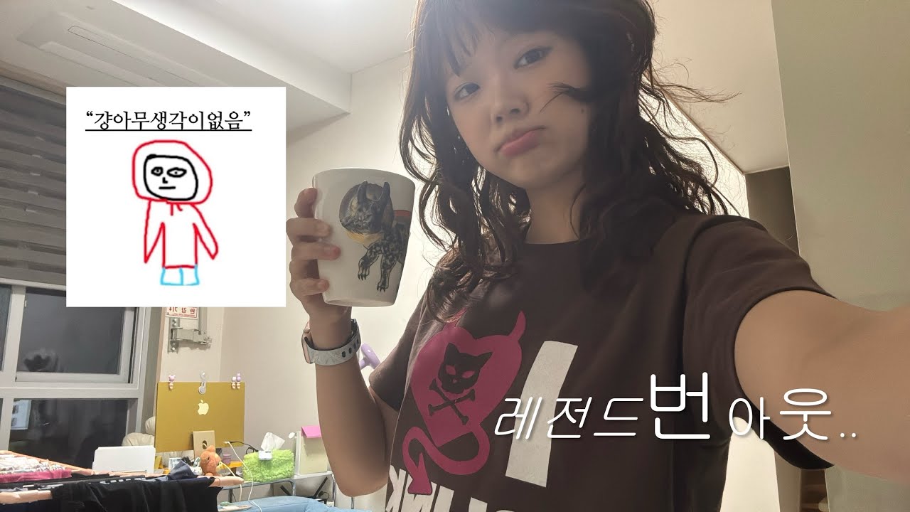 극복  🔥 ^ 🔥 (자취 브이로그❻)
