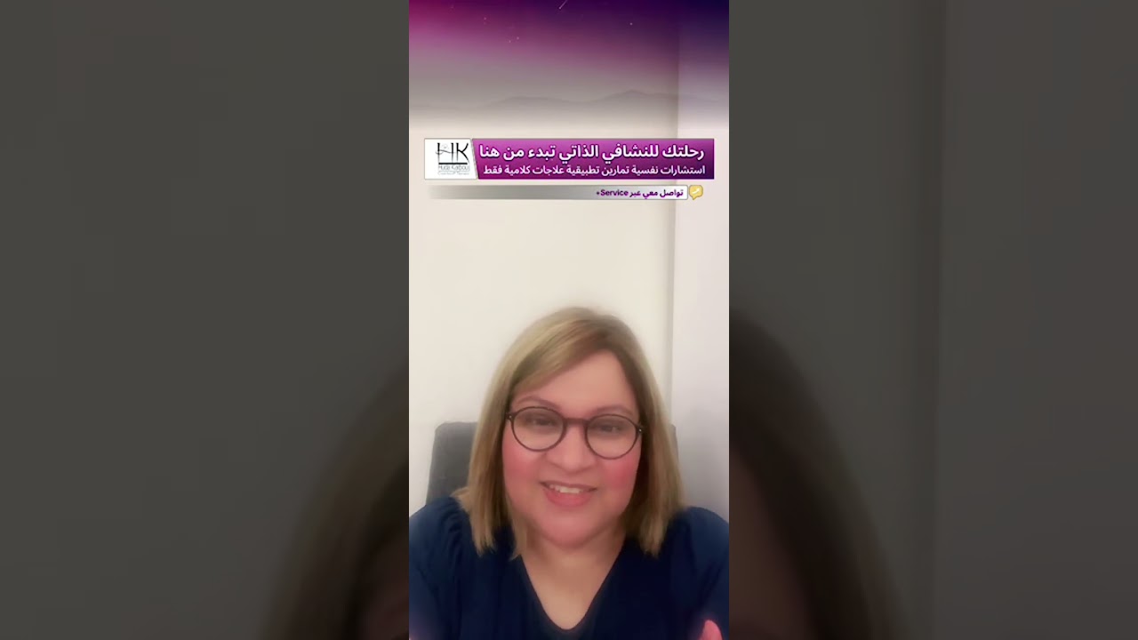 تمرين للشعور بالهدوء والسكينة وتقليل الخوف..#خوف 