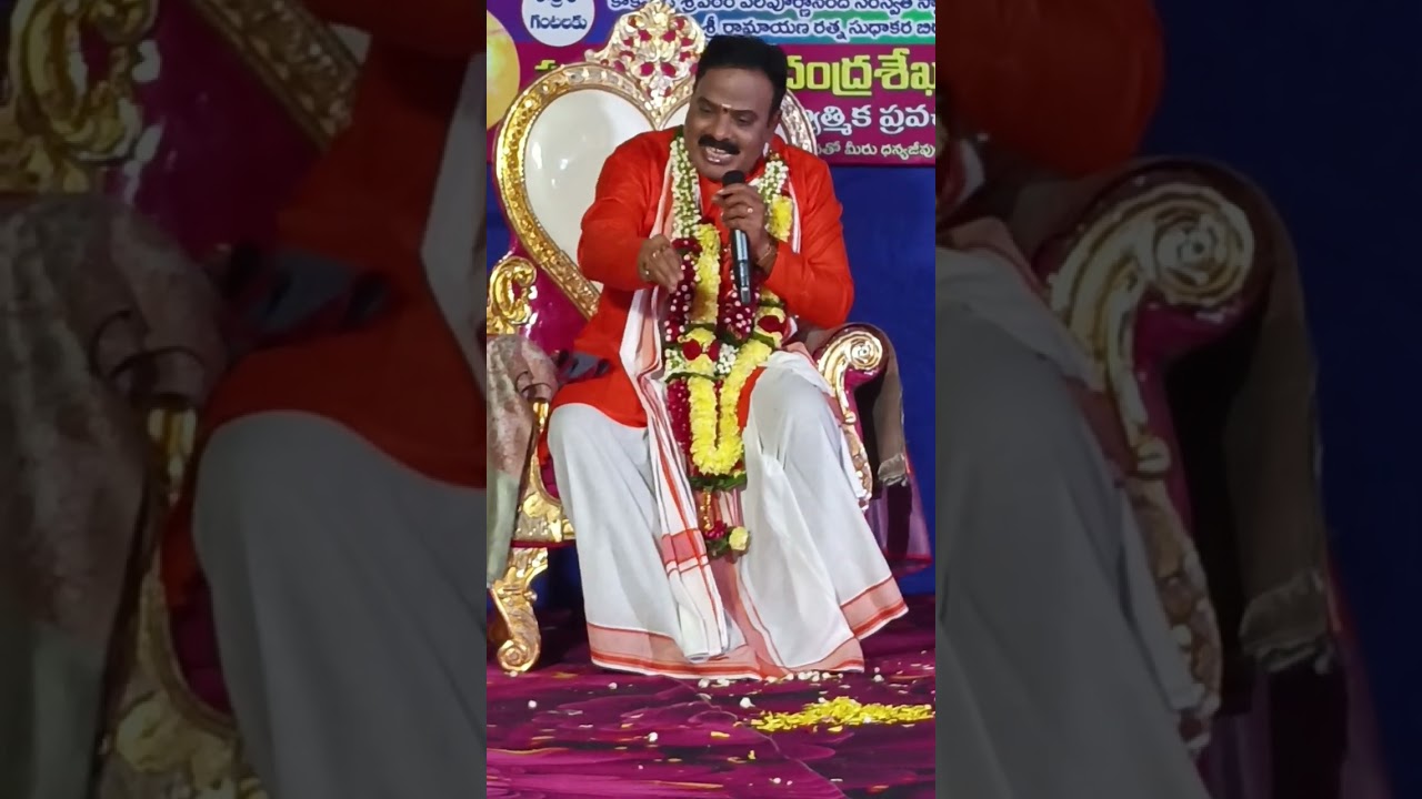 5. రామవరం. మహాశివరాత్రి రోజు. శేఖర్ గురువుగారు ఉపన్యాసం