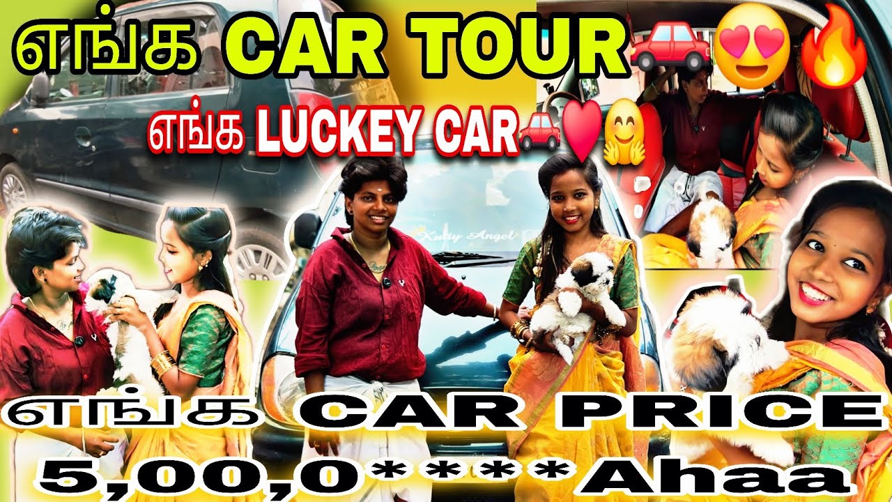 Kutty Angel CAR TOUR🚗♥️🥰!!!#kuttyangel #love #prank #car #tour #couple 