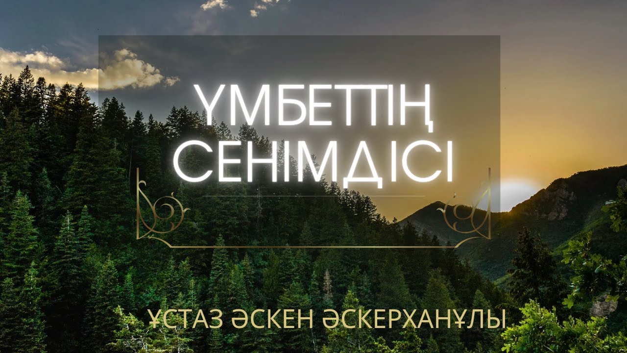 Абу Убайда ибн Джаррах / Сахабалар өмірбаяны