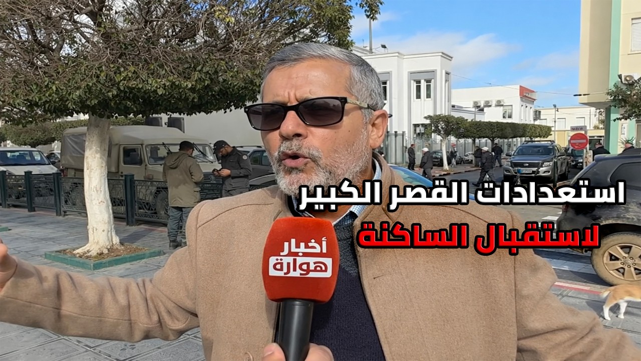 استعدادات مدينة القصر الكبير لاستقبال الساكنة بعد أزمة الفيضانات