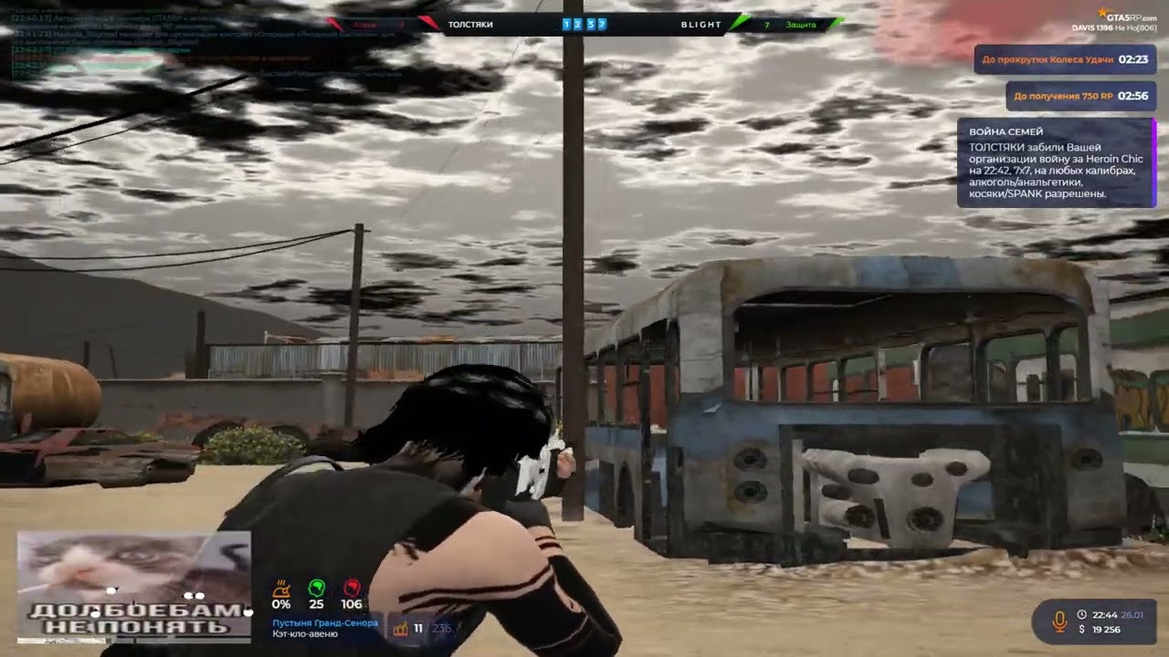 Davis home? @GTA5RP