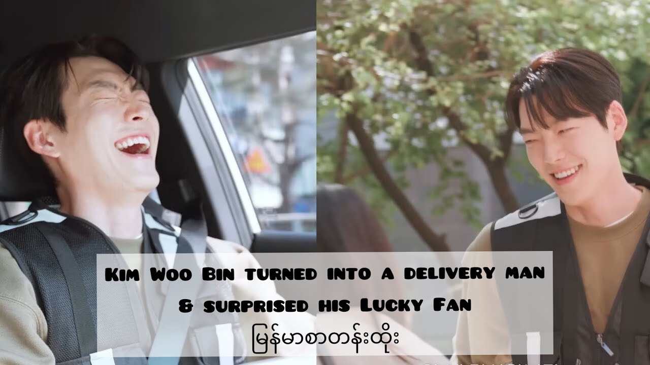 [MM Sub] Kim Woo Bin turned into a delivery man and Surprised his lucky fan!