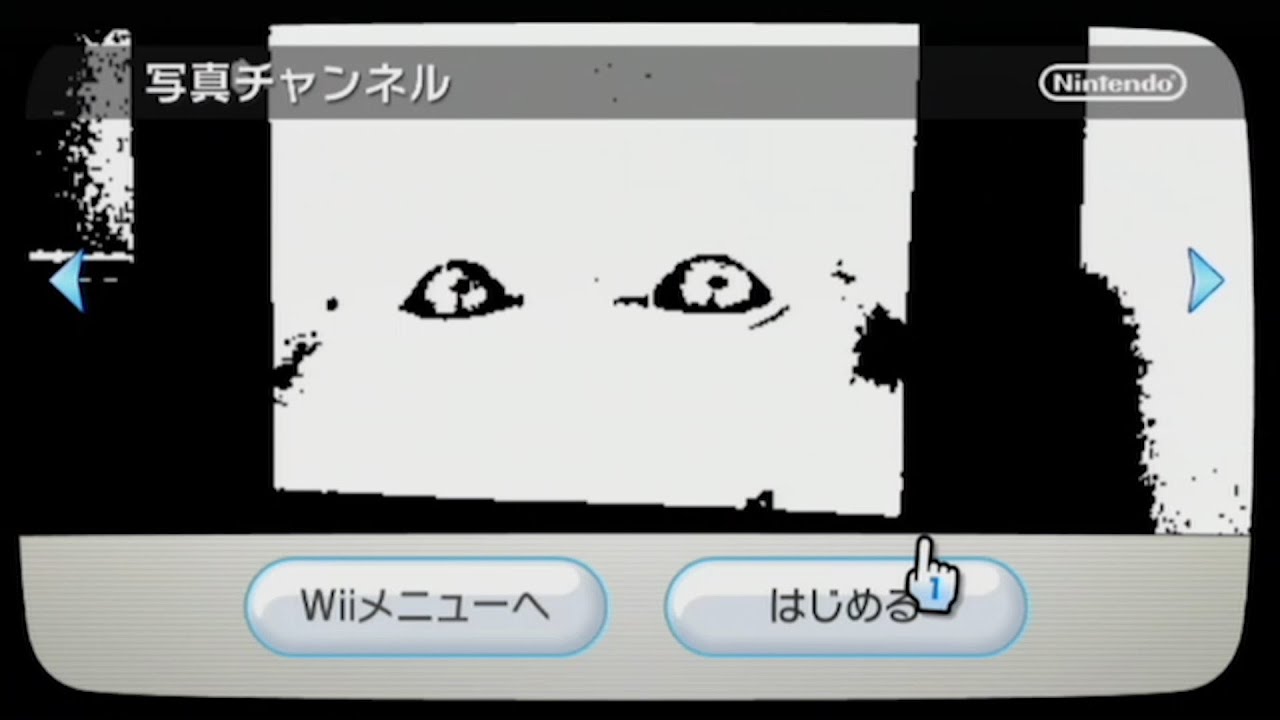 写真チャンネル