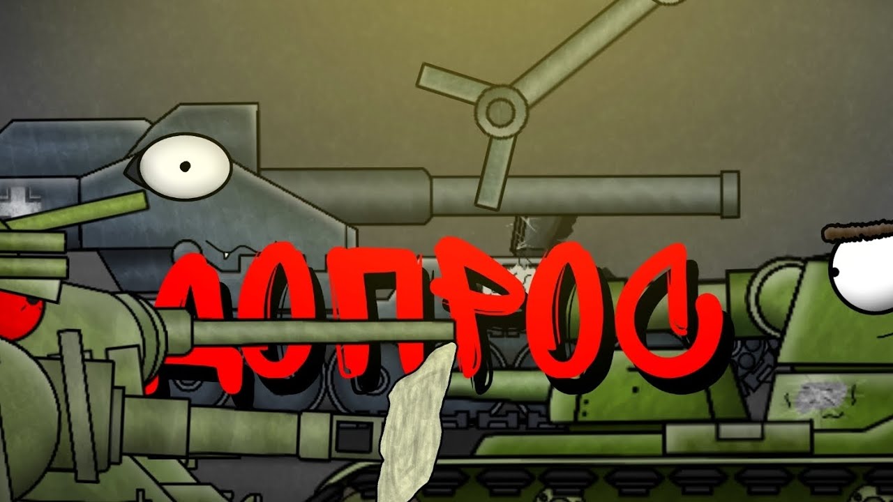 ДОПРОС СОФИ #ат2  #тм 