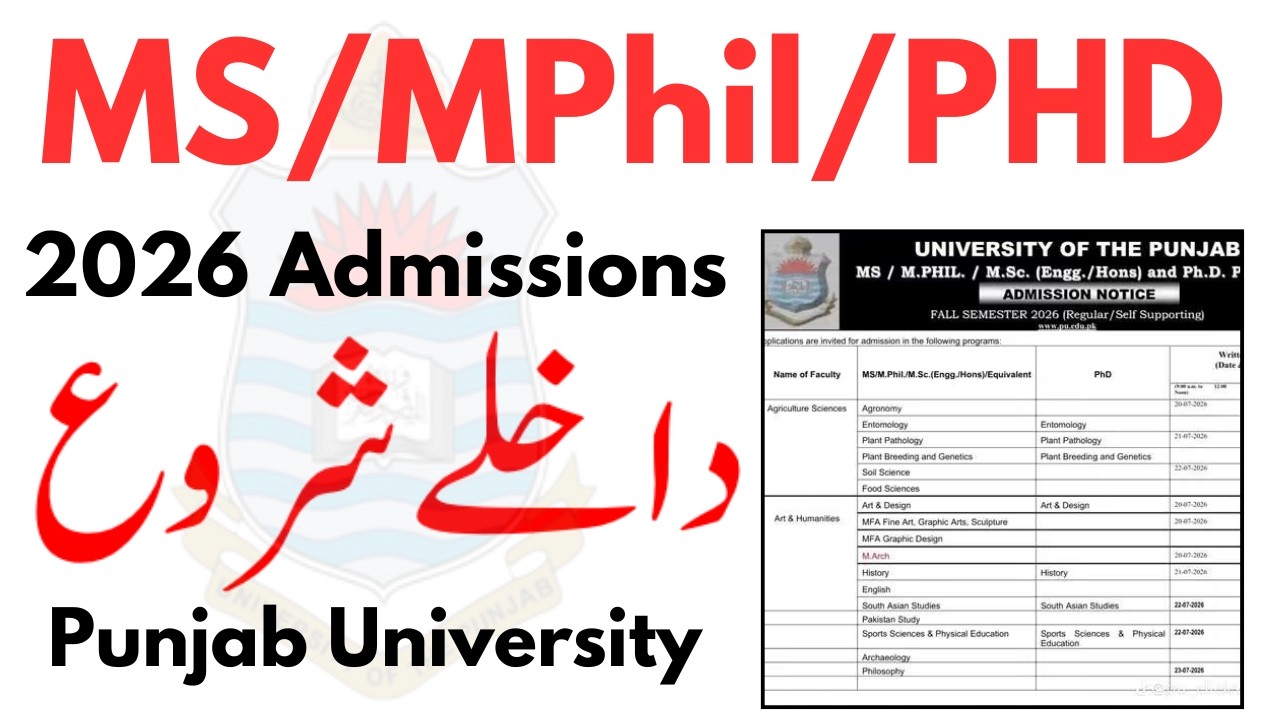 MS/MPHIL/PHD Admission 2026 Punjab University | MPhil Admission 2026 PU | Phd Admission 2026