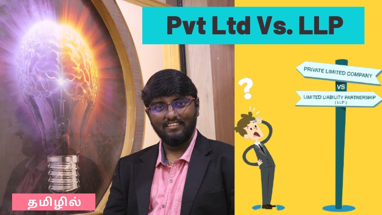 9 Difference between Private Limited Company and Limited Liability Partnership