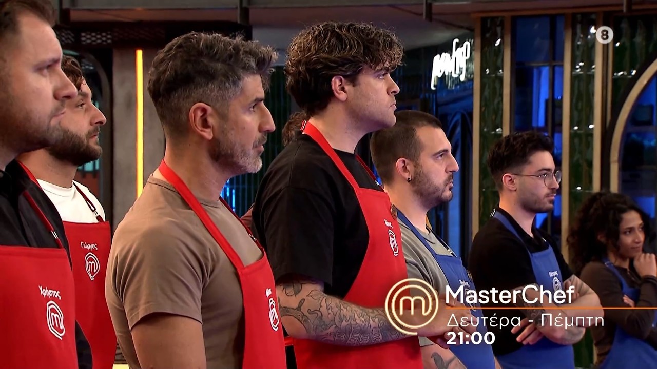 MasterChef 2026 | trailer &Tau;&epsilon;&tau;ά&rho;&tau;&eta; 3.6.2026